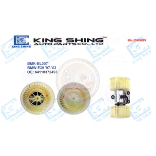 โบลเวอร์-แอร์(KING SHING) BMK-BL007 BMW E39 ปี1997-2003