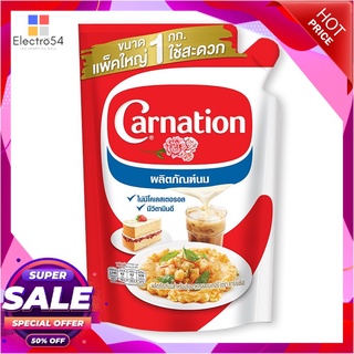 คาร์เนชั่น นมข้นจืด 1 กก.กาแฟและครีมเทียมCarnation Evaporated Milk 1 kg