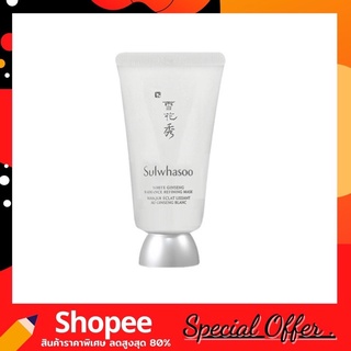 Sulwhasoo White Ginseng Radiance Refining Mask 35 Ml. ของแท้ 100%