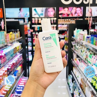 CERAVE Foaming Cleanser.เซราวี โฟมมิ่ง คลีนเซอร์ เจล (มี 2 ปริมาณให้เลือก)