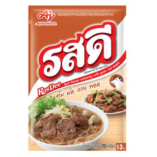 รสดีผงปรุงอาหาร รสหมู ไก่ เนื้อ  ขนาด 75กรัม