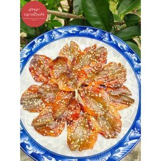 ปลาข้างเหลืองหวานโรยงา สั่วงา ปลาหวานงา อร่อย หวานพอดี ทำสด-ใหม่