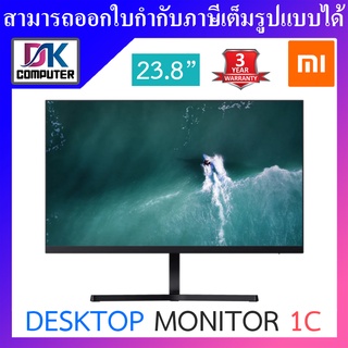 MONITOR (จอมอนิเตอร์) MI DESKTOP MONITOR 1C 23.8" IPS FHD 60Hz