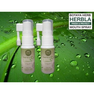 สเปรย์สมุนไพรฟ้าทะลายโจร โบทายา เฮิร์บ เมาท์สเปร์ 15ml.2ขวด(BOTAYA HERB Andrographis Paniculata Mouth Spray 15ml.2Bot.)