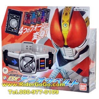 เข็มขัดมาสค์ไรเดอร์เดนโอ รุ่นครบรอบ 20 ปีไรเดอร์ยุคเฮย์เซย์ Masked Rider Den-O DX Den O Belt 20th ของใหม่ของแท้Bandai