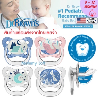 [USA import] จุกหลอก ฟันสวย Dr. Browns PreVent Contour Glow in the Dark Pacifier Dr brown เรืองแสง ในที่มืด ทารก เด็ก