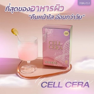 ของแท้100% (จำหน่ายโดยตัวแทนมีบัตร) CELLCERA COLLAGEN เซลเซล่าคลอลาเจน💗