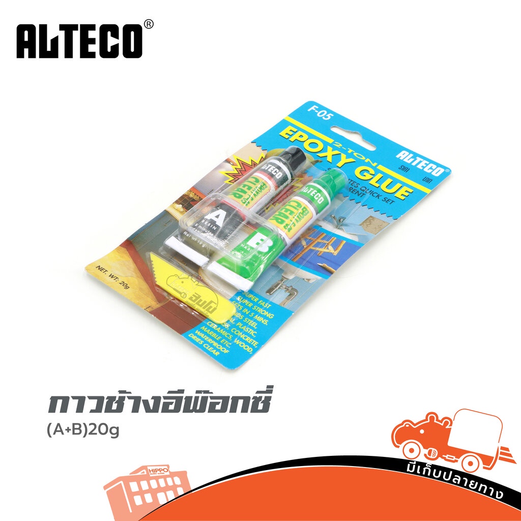 กาวช้าง อีพ๊อกซี่ A+B 20g กาวอีพ็อกซี่แห้งเร็ว ใบกำกับภาษีทักแชทได้เลยค่ะ Hippo Audio