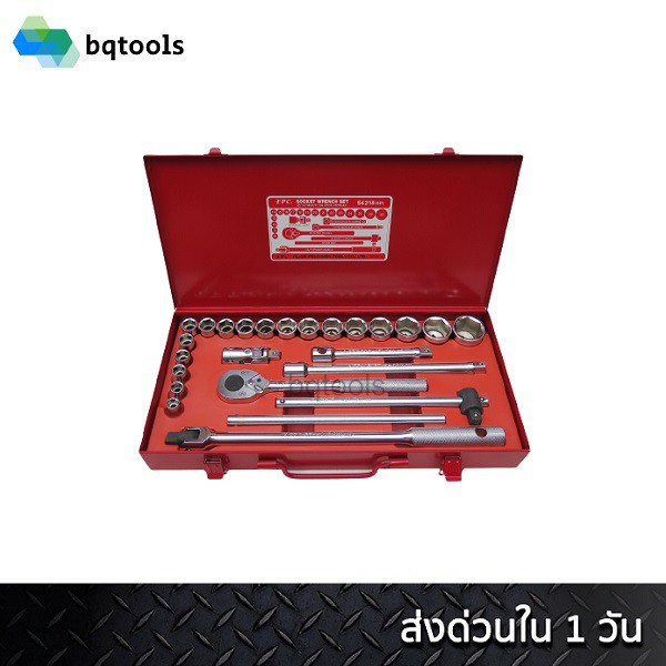 (25 ตัว/ชุด) FPC ประแจบล็อกชุด แบบมิล 1/2" แบบ 6เหลี่ยม และ 12เหลี่ยม รุ่น S-4218 MADE IN JAPAN