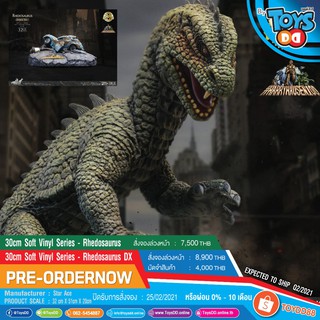 Star Ace 30cm Soft Vinyl Series - Rhedosaurus