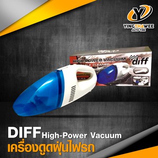 DIFF เครื่องดูดฝ่น รุ่น HIGH POWER VACUUM DC 12V แรงดูดสูง ใช่งานง่าย สะดวก ต่อกับที่จุดบุหรี่ในรถยนต์