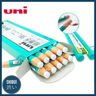 SHIBUITH Uni Pencil Eraser ยางลบแบบแท่ง สามารถลอกไส้ออกมาได้ ผลิตจากประเทศญี่ปุ่น