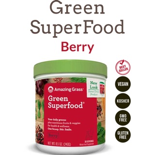 ผงรวมผักผลไม้ Green Superfood Berry Amazing Grass 240G