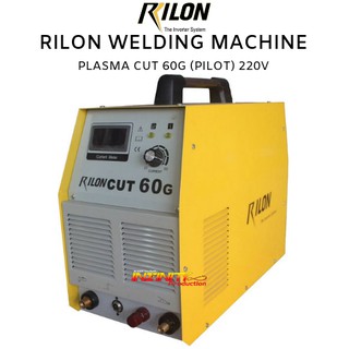 RILON CUT 60 PILOT เครื่องตัดพลาสม่า 220V สำหรับตัดเหล็ก 1.0MM - 20.0MM