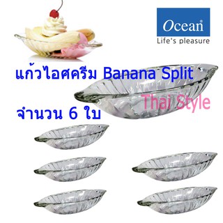 Ocean Glass ALASKA BANANA SPLIT DISH แก้วไอศกรีมบานาน่าสปิ้ต แพ็ค 6ใบ