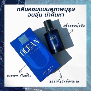 น้ำหอมผู้ชาย Madame Fin Mens Collection ของแท้   พร้อมส่งทั้ง3สี   ขวดละ 890 บาทน้ำหอมผู้ชาย Madame Fin Mens Collectioน้