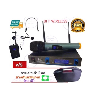 LXJไมค์โครโฟนไร้สาย UHF ลอยคู่ หนีบปกเสื้อ/มือถือ รุ่น LXJ LX  8899(ฟรีสายสัญญาณต่อเครื่องเสียง)