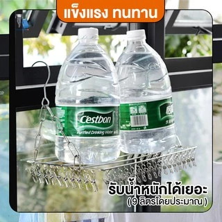 TravelGear24 ไม้แขวนผ้าสแตนเลส ราวตากผ้าสแตนเลส Drying Rack - C0031