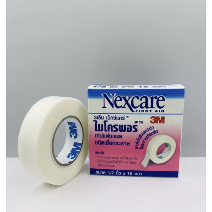 3M Nexcare Micropore 3เอ็ม เน็กซ์แคร์ ไมโครพอร์ เทปติดแผลชนิดเยื่อกระดาษ