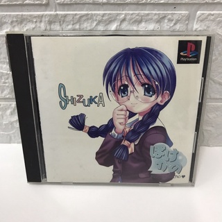 แผ่นแท้ [PS1] Pocke-Kano - Shizuka Houjouin (Japan) (SLPS-02499)