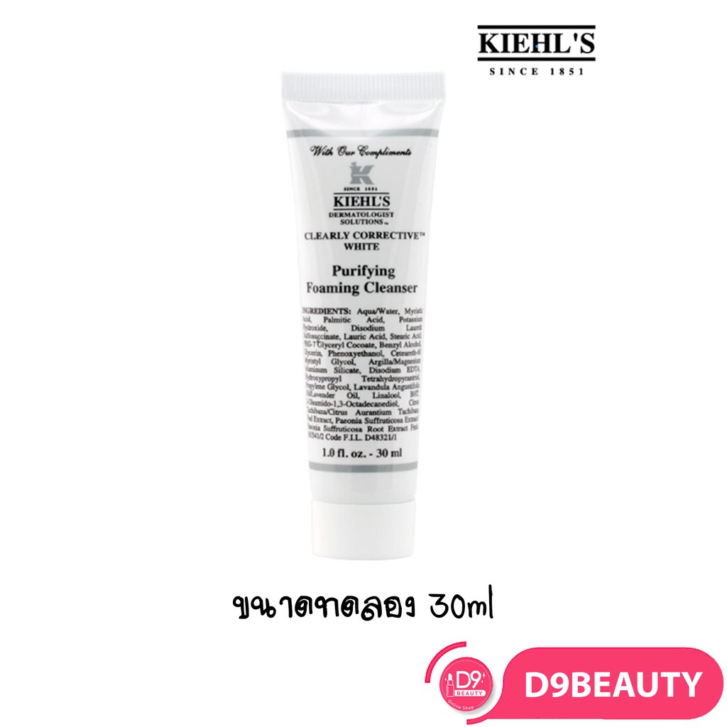 kiehl's clearly corrective white purifying foaming cleanser