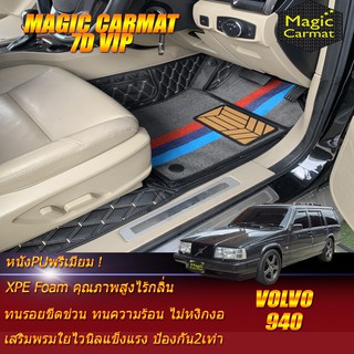 Volvo 940 1990-1998 Wagon Set B (เฉพาะห้องโดยสาร 2แถว) พรมรถยนต์ Volvo 940 Wagon พรม7D VIP Magic Carmat