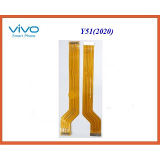 สายแพรชุดต่อบอร์ด Vivo Y51(2020)