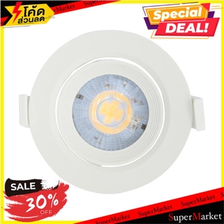 ✨ขายดี✨ ดาวน์ไลท์ LED TOSHIBA LCSC00727WTH1RO พลาสติก 3" กลม สีขาว โคมไฟดาวน์ไลท์ LED DOWNLIGHT TOSHIBA LCSC00727WTH1RO