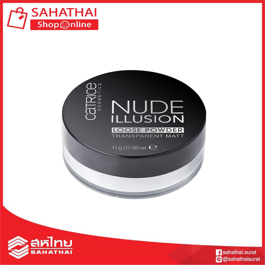 (แท้100%) Catrice nude illusion loose powder