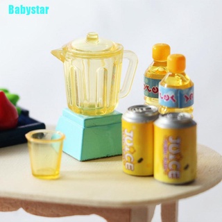 ( Babystar ) เครื่องคั้นน้ําผลไม้ ขนาดเล็ก 6 ชิ้น / ชุด 1 / 12 สําหรับ