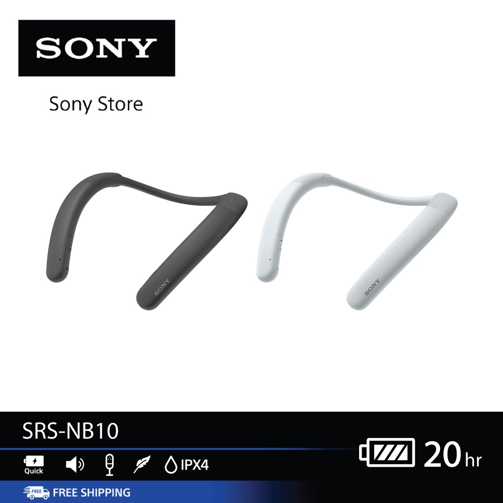 Sony Wireless Neckband Speaker รุ่น SRS-NB10 | 20 hours of battery life | Lightw