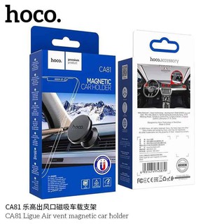 SY Hoco CA81 Air Magnetic Car Holder ที่ติดมือถือระบบแม่เหล็กแบบติดช่องแอร์