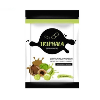 ตรีผลาTriphala By Madamkate