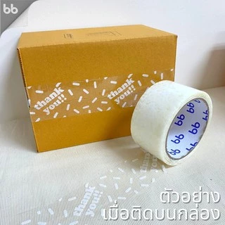 ยกแถว(6 ม้วน) เทป Thank you 2 นิ้ว 45 หลา Thank you tape สีดำ OPP tape ปิดกล่อง ติดกล่อง
