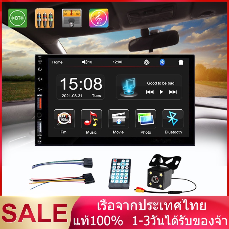 7 นิ้วรถวิทยุ MP5 เครื่องเล่นวิทยุสเตอริโอในรถยนต์ ออโต้สเตอริโอบลูทูธ FM สำหรับ Universal 2din 7 นิ้ว MP4