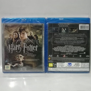 Media Play Harry Potter and the Deathly Hallows Part 1 / แฮร์รี่ พอตเตอร์ กับ เครื่องรางยมฑูต ตอนที่ 1(Blu-ray)/S14525RE