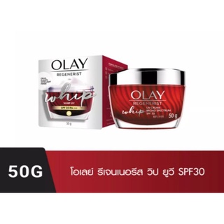 OLAY โอเลย์ Regenerist Whip UV SPF30 ครีมบำรุงผิวผสมสารป้องกันแสงแดด สูตรลดเลือนริ้วรอย 50g | Active Moisturiser Cream