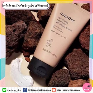 แท้ 💯 นำเข้า 🇰🇷 หลอดใหญ่ ‼️พร้อมส่งจ้า 🌋 Innisfree Jeju Volcanic Pore Cleansing Foam EX โฟมล้างหน้าแร่ธาตุภูเขาไฟ