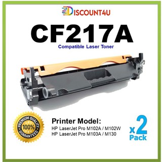 ** PACK 2**.. Discount4U ตลับหมึกเลเซอร์เทียบเท่า CF217A/CF217/217A/17A/217/HP17A HP Pro M102a/M102w/M103a/M103nw/M130/