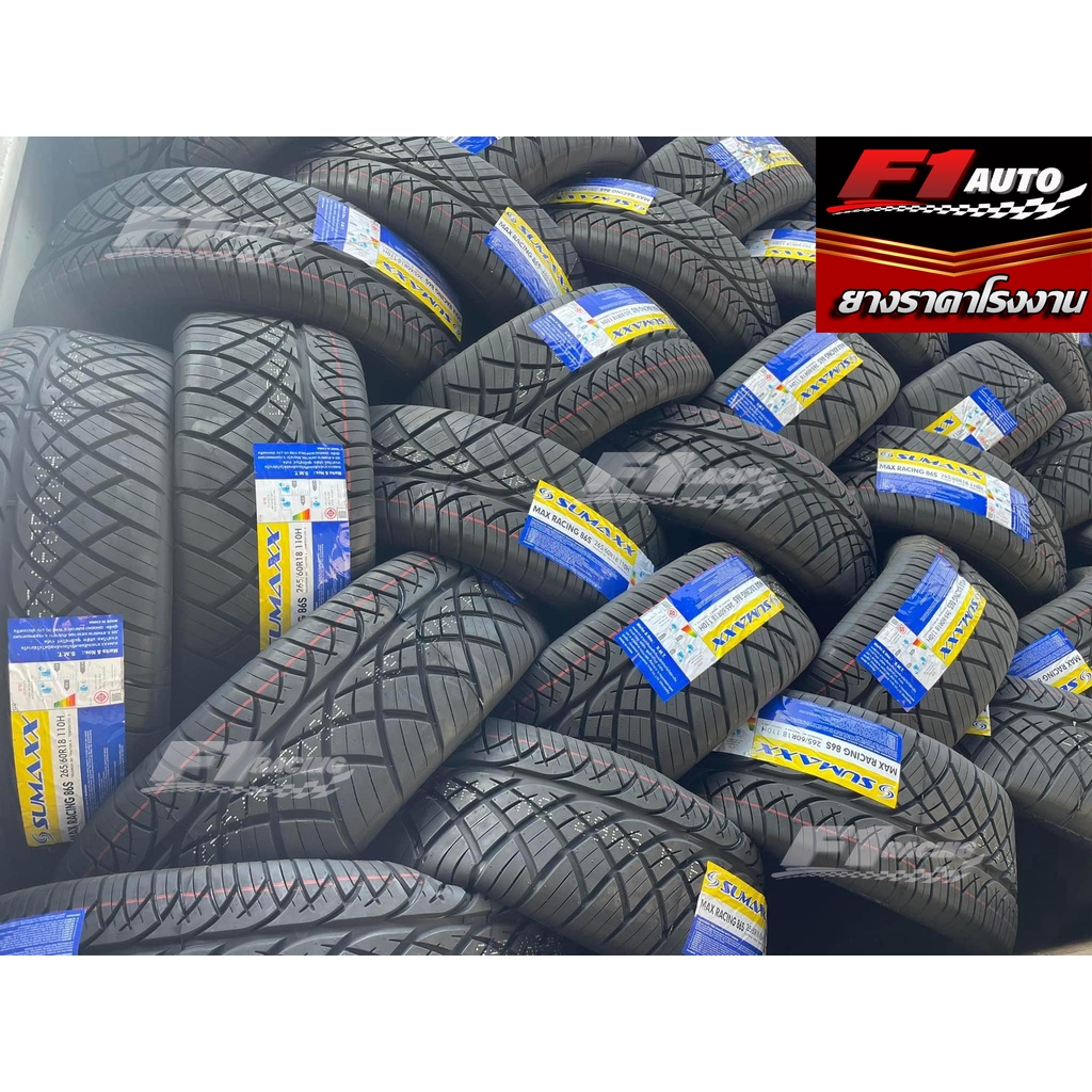 ส่งฟรี Sumaxx 25555R18 รุ่น SUMAXX MAX RACING 86S (ลาย420) ยางใหม่ปี 22 ...