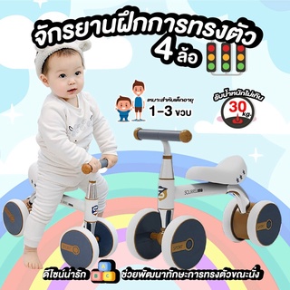 รถขาไถเด็ก ฝึกการทรงตัว รถขาไถสแตนเลส เบาะหนัง สำหรับเด็ก สำหรับเด็กอายุ 1-3 ขวบ