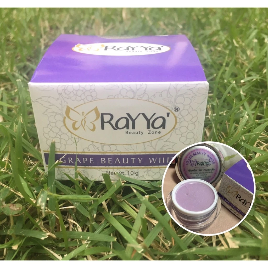 💕ครีมเรยา องุ่น แท้100% ล็อตใหม่ Rayya ครีมเรย์ยา