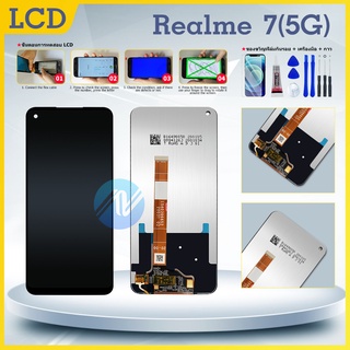 LCD realme 7 (5G) หน้าจอ LCD พร้อมทัชสกรีน realme 7 (5G) LCD Screen Display Touch Panel For realme 7 (5G)