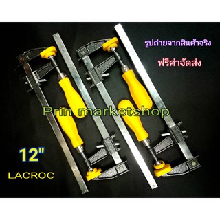 LACROC F-Clamp ปากกาจับงานไม้ 12 นิ้ว - 4 อัน