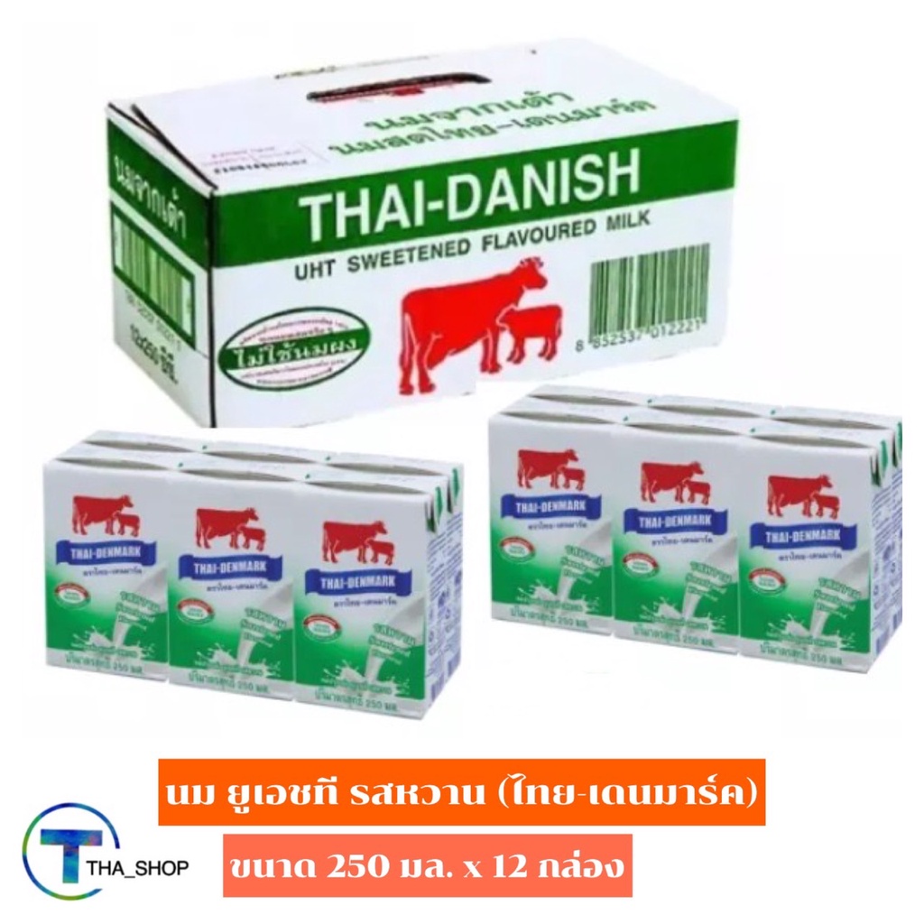 THA shop (250 มล. x 12) Thai-Denmark uht milk ไทย-เดนมาร์ค นมยูเอชที รสหวาน นมวัวแดง นมโคแท้ พร้อมดื่ม ยูเอชที