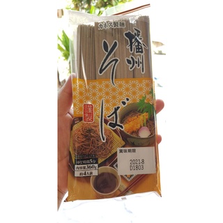 เส้นโซบะแห้ง ขนาด 360 กรัมDried soba noodles 360 g.