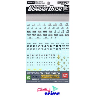 Bandai GUNDAM DECAL 30 HGUC MULTIUSE - EARTH FEDERATION 1