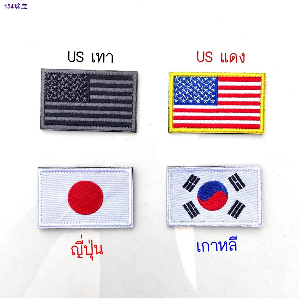 ∋✸◄[พร้อมส่ง] อาร์มติดหมวก แบบตีนตุ๊กแก แบบปัก US THAI PATCH