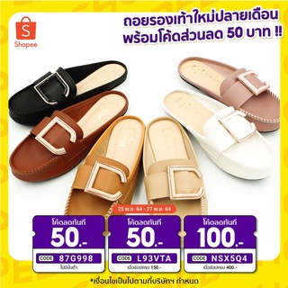 Size 38-45 รองเท้าคัทชู เปิดส้น แบบตัว C เส้นคาด หนังนิ่ม Lily Shoes [ใส่โค้ด DEC50SC ลดทันที 50 บาท]