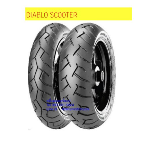 ยางรถมอเตอร์ไซค์ Pirelli รุ่น DIABLO Scooter 70/90-14 80 90 100/90-14 120/70-14 140/70-13 140/70-14 